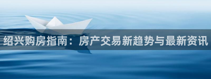 和记黄埔官网