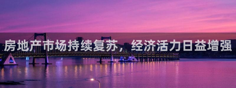 和记官网官网入口