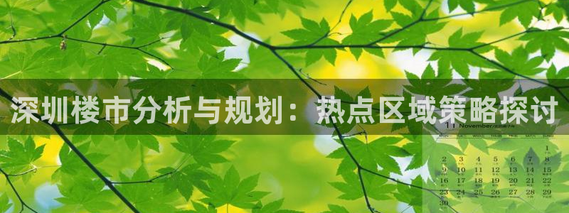 白云 和记黄埔官网