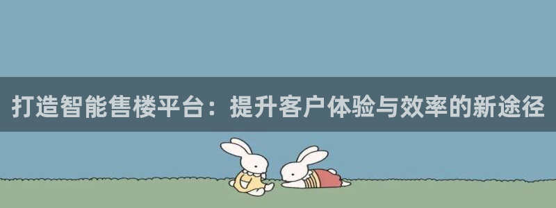 和记增值官网