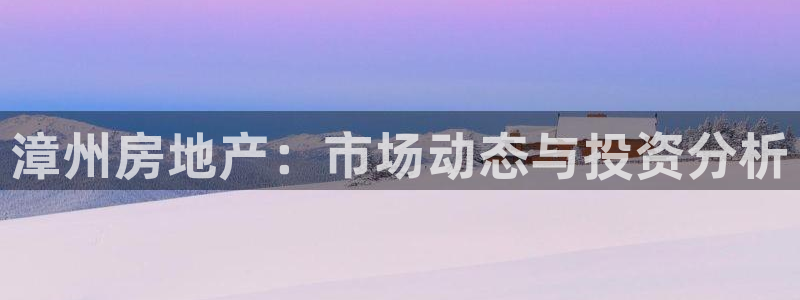 和记平台官网