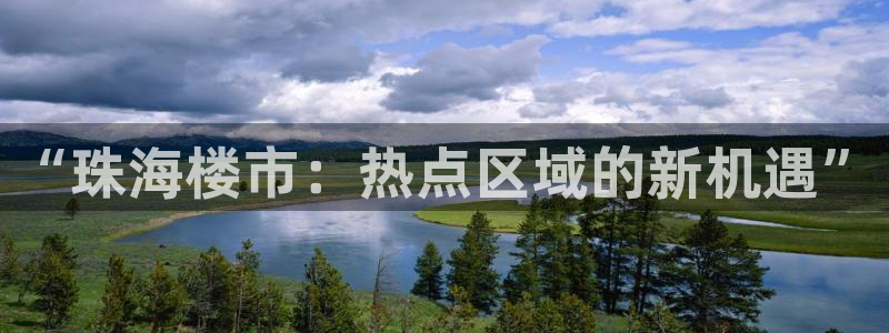 和记旗舰官网