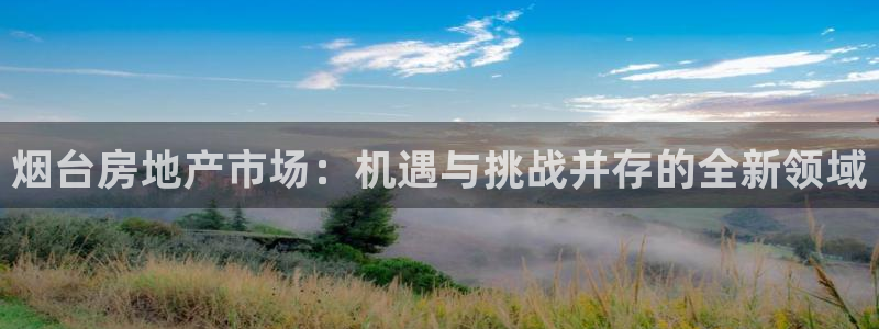 和记娱实惠h88285官网