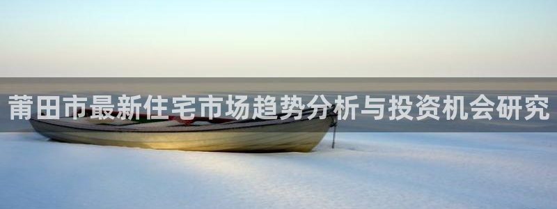 和记娱解答h88285官网