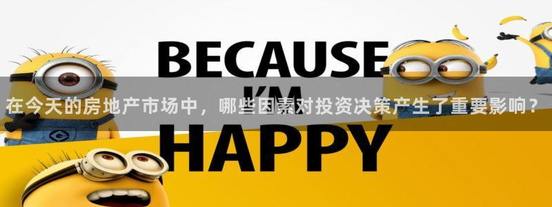 和记平台官网