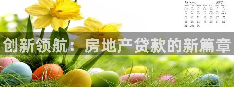 广州和记黄埔官网