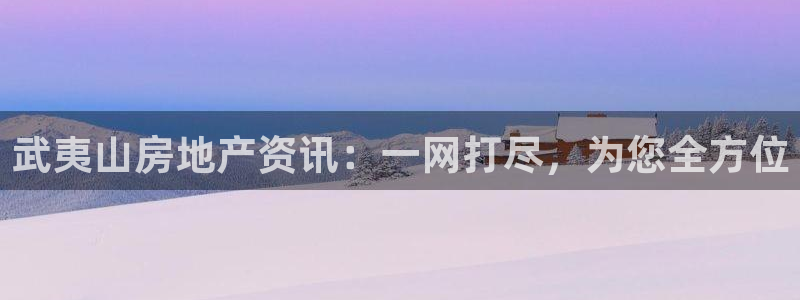 和记官网备用客户端